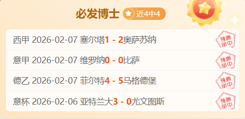 歐文獲格萊,姆斯盛讚,足球史上的,皇冠彩票网,中国皇冠彩票网官方,皇冠彩票网官网,皇冠彩票网首页