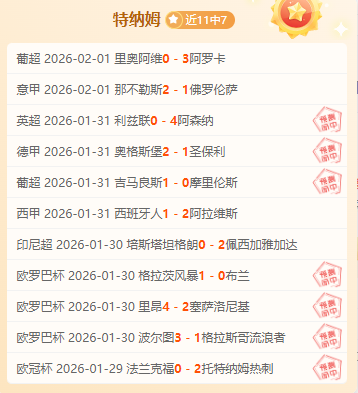 荷兰击败比,利时夺冠,范戴克制胜,皇冠彩票网,中国皇冠彩票网官方,皇冠彩票网官网,皇冠彩票网首页