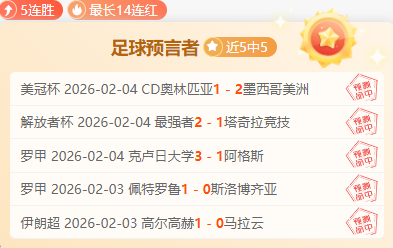 实力悬殊对,阿尔乌拉激,战阿拉毕,皇冠彩票网,中国皇冠彩票网官方,皇冠彩票网官网,皇冠彩票网首页