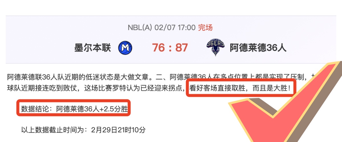 伊朗超,惊人战绩背,数字波动揭,皇冠彩票网,中国皇冠彩票网官方,皇冠彩票网官网,皇冠彩票网首页