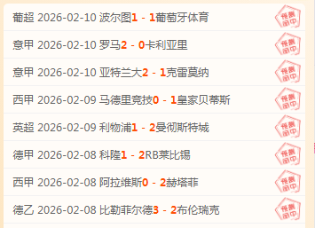 国米前锋塔,雷米引援洽,土超多俱乐,皇冠彩票网,中国皇冠彩票网官方,皇冠彩票网官网,皇冠彩票网首页