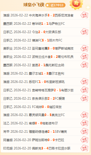 英超引入世,界杯加时赛,规定引争议,皇冠彩票网,中国皇冠彩票网官方,皇冠彩票网官网,皇冠彩票网首页