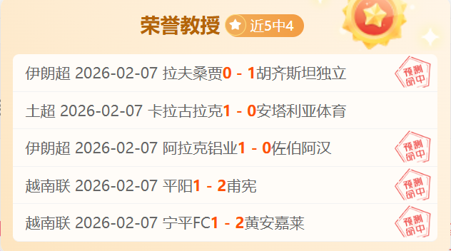 英超引入世,界杯加时赛,规定引争议,皇冠彩票网,中国皇冠彩票网官方,皇冠彩票网官网,皇冠彩票网首页