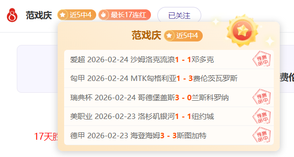泽尔宾助阵,卡拉布里亚,达林加出战,皇冠彩票网,中国皇冠彩票网官方,皇冠彩票网官网,皇冠彩票网首页