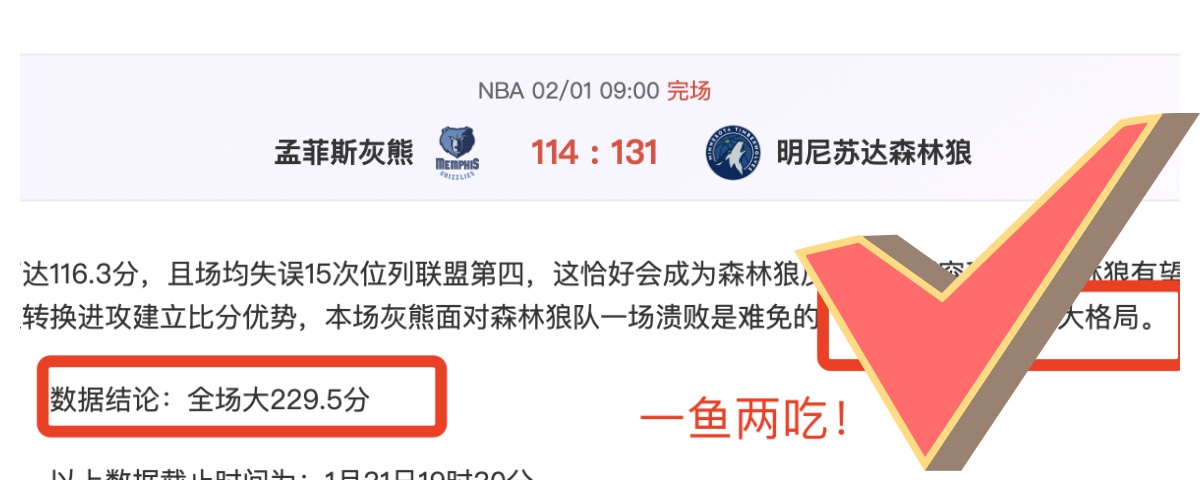 洛杉矶湖人,队本赛季余,赛将换装非,皇冠彩票网,中国皇冠彩票网官方,皇冠彩票网官网,皇冠彩票网首页