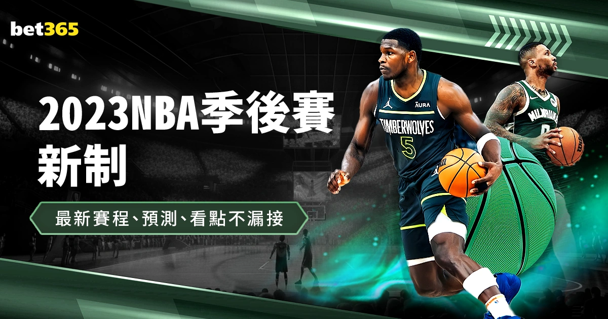 国米全力追,求诺顿,库菲,皇冠彩票网,中国皇冠彩票网官方,皇冠彩票网官网,皇冠彩票网首页