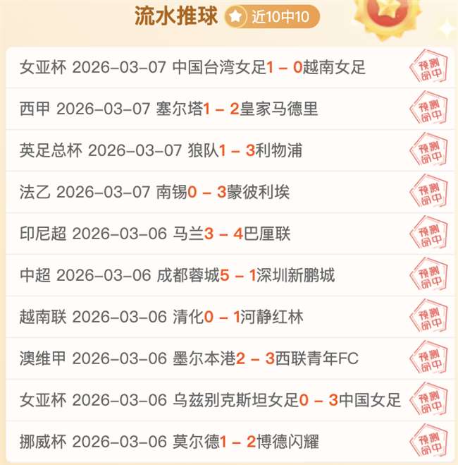 上海申花,关键对决,巨星能否扭,皇冠彩票网,中国皇冠彩票网官方,皇冠彩票网官网,皇冠彩票网首页