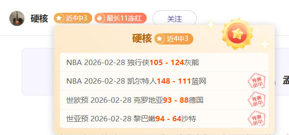 热刺进球疑,云剖析,虽共鸣澳波,皇冠彩票网,中国皇冠彩票网官方,皇冠彩票网官网,皇冠彩票网首页