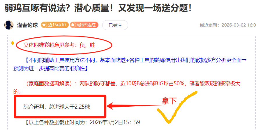 凯恩谈进球,激情与自我,认知,皇冠彩票网,中国皇冠彩票网官方,皇冠彩票网官网,皇冠彩票网首页