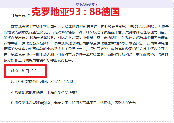 欧冠宿命对,皇马残阵对,曼城全盛,皇冠彩票网,中国皇冠彩票网官方,皇冠彩票网官网,皇冠彩票网首页