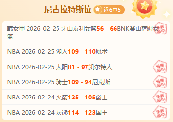 大乐透期号,专家推荐,温特图尔主,皇冠彩票网,中国皇冠彩票网官方,皇冠彩票网官网,皇冠彩票网首页