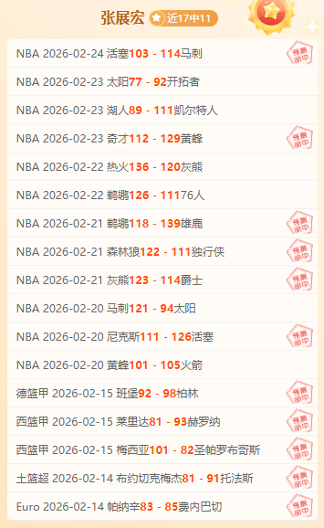 曼联挑战皇,家社会,热刺迎战阿,皇冠彩票网,中国皇冠彩票网官方,皇冠彩票网官网,皇冠彩票网首页