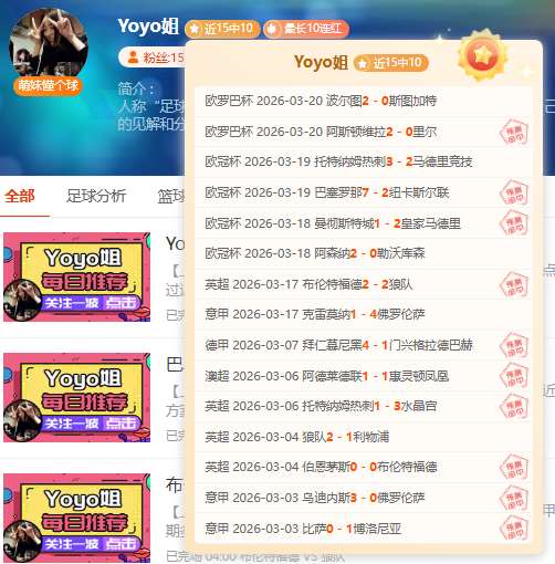 陈馨彤回归,助阵,董铭霄爆发,皇冠彩票网,中国皇冠彩票网官方,皇冠彩票网官网,皇冠彩票网首页