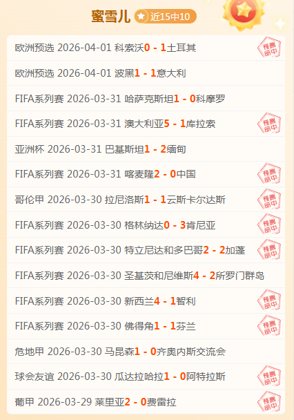 专家分析,凯尔特人对,阵森林狼预,皇冠彩票网,中国皇冠彩票网官方,皇冠彩票网官网,皇冠彩票网首页