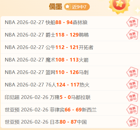 大乐透期号,专家推荐,质合分析前,皇冠彩票网,中国皇冠彩票网官方,皇冠彩票网官网,皇冠彩票网首页