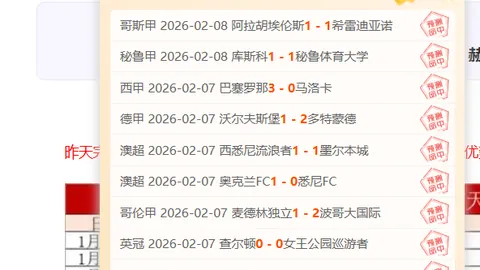 万隆钢铁豪取亚冠双冠潮，拉查布里府防线遭遇严峻挑战！