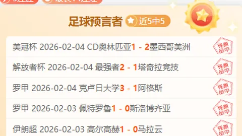 《实力悬殊对决：阿尔乌拉激战阿拉毕KSA，精彩对决一触即发！》