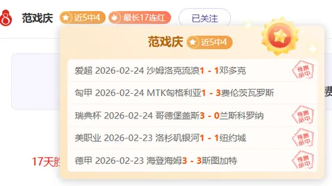 “泽尔宾助阵，卡拉布里亚、达林加出战：伊翁努特-拉杜领军的威尼斯迎战博洛尼亚赛事前瞻”