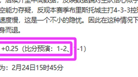 “揭秘判决书：秦升被指涉嫌操控孙世林在申花与权健战事中踢假球”