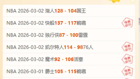 意大利德比观战人数超6万创新高，球票收入突破168万欧创纪录