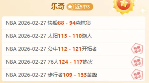 热刺进球疑云剖析：虽共鸣澳波遗憾，但萨尔犯规铁证如山