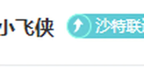 罗尔精准传球，霍勒轻松完成进球