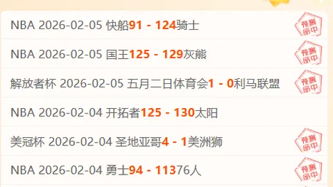 印尼超榜首主场迎保级战，专家预测能否再取三分