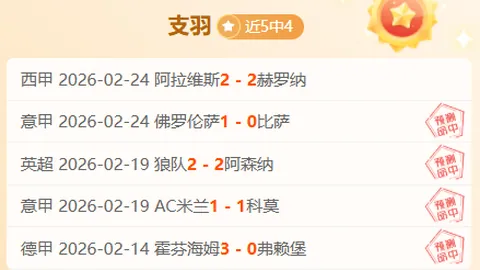 卢克-肖气场待提升！内维尔提醒：队友面临两难抉择困境
