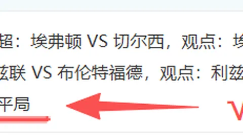 库库雷利亚虽进球后略显松散，球队却稳坐四强宝座
