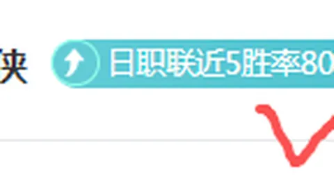 NCAA12胜9：期号专家质合分析揭示胜机