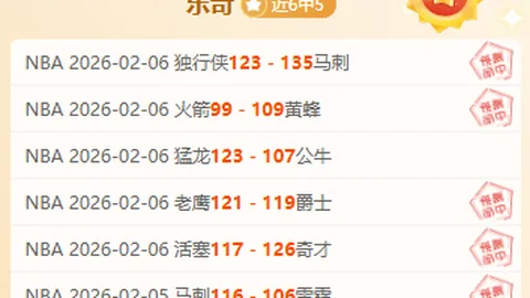 拜仁2-3翻盘失败，凯恩进球无法逆转局势，与榜首积分差距扩大至16分