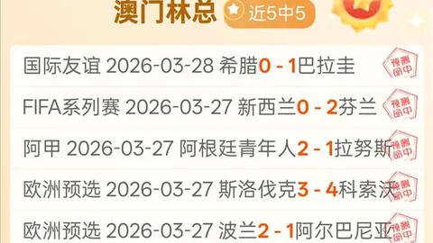 大乐透期号专家质合分析：谁能全取3分